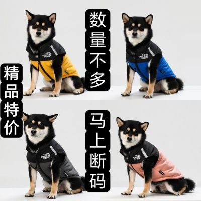 特价处理大型犬狗狗背心马甲衣服秋冬保暖加厚宠物棉衣可牵引甩卖