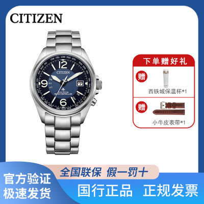 ڲCITIZEN/ֱ ѺϽʿ⶯ܵ粨CB0170-81L4296Ԫ