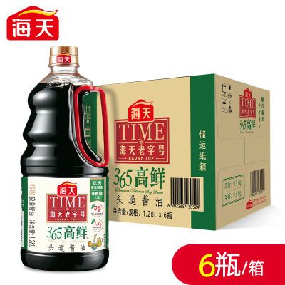 ڲ365ͷ1.28L*6ͰֺŻƶؼ108.8Ԫ