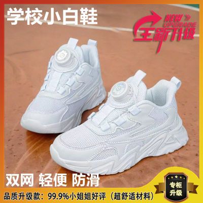 阿童木童鞋小白鞋防滑轻便运动鞋儿童双网面跑步鞋软底耐磨春秋款