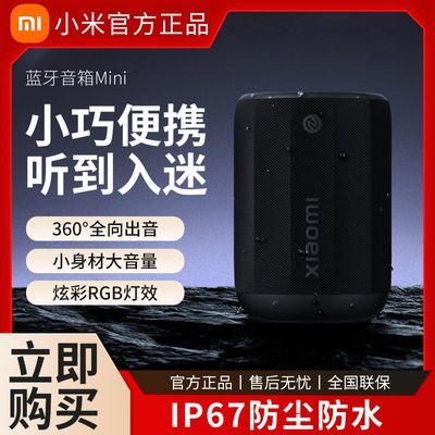 ڲСXiaomiMini߷169Ԫ