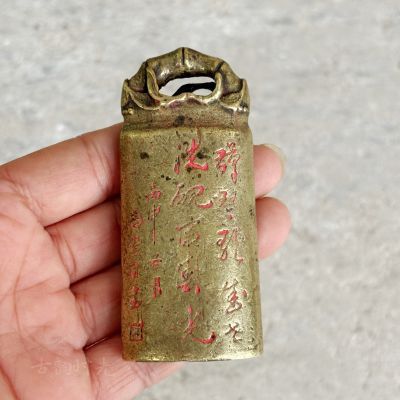 民国老物件实心印章黄铜朱砂款闲章镀铜印章家居仿古摆件收藏
