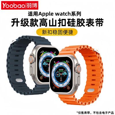 ڲƻiWatchS10轺AppleUltra2ɽ98˶28Ԫ