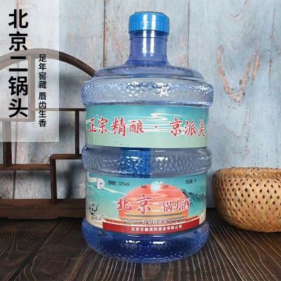 桶装散装白酒浓香北京二锅头特价42度52度60度5L粮食酿造