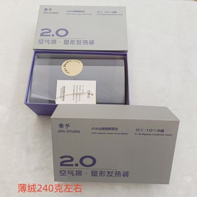 季予2.0鲨鱼裤加绒竖条纹P157塑形发热裤保暖打底裤秋芭比