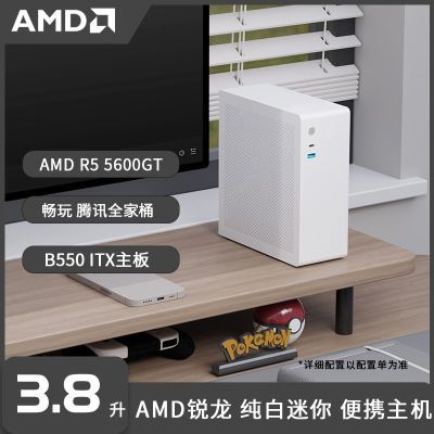 ڲAMD R5 5600GTITXЯð칫5700Gװdiy 1599Ԫ