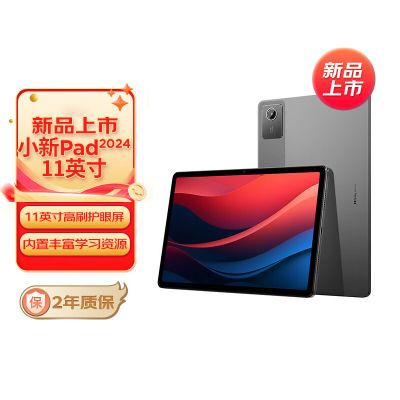 ֱСPad ѧѧϰƽ԰칫ȫ 6GB+128G699Ԫ