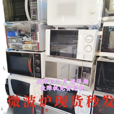 二手微波炉家用微波炉,内外干净功能正常。品牌正品。