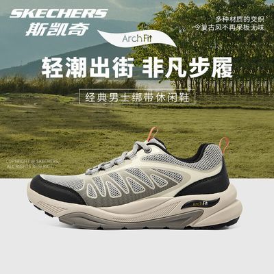 ڲSkechers˹Ь˶Ьͽʱĥ㹭֧Ь 359Ԫ