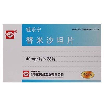 Ccpc 毓乐宁 替米沙坦片 40mg*28片/盒 Ccpc