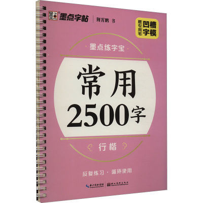 ڲ»2500 пë鷨 15.5Ԫ