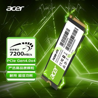 【984】宏碁FA200 2TB PCIe 4.0，QCL颗粒https://p.pinduoduo.com/nrbqTDG2?sc=EFAC 需要月卡膨胀-15