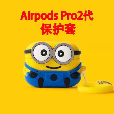 乐视新款Airpods Pro2代 保护套运动降噪苹果Airpods Pro2代