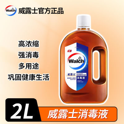 ڲ¶ʿҺ2Lװ;ɱŨȼҾߵذüͥװ54.5Ԫ