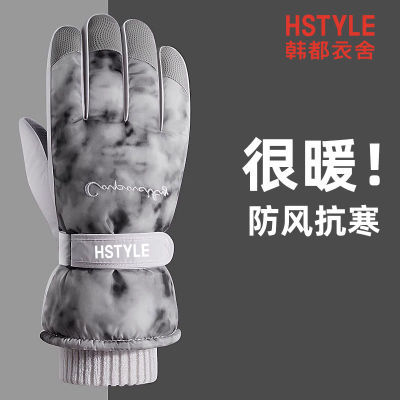 ڲHSTYLE/2024ůʿз޼Ӻѩ 37.89Ԫ