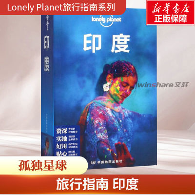 ڲ»ӡ(2)/LONELY PLANETָϵ68.03Ԫ