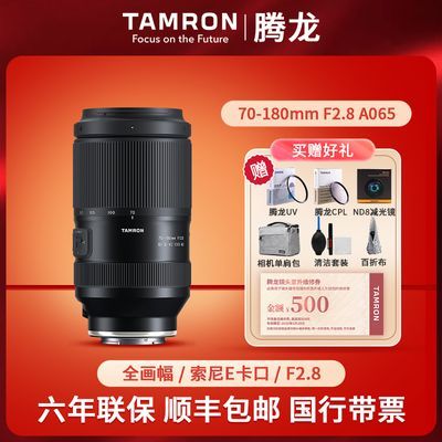 ڲС70-180mm F/2.8 VC VXD G2 A065 FE8400Ԫ