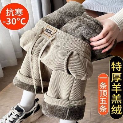 大码羊羔绒雪尼尔阔腿裤女秋冬季加绒加厚新款显瘦宽松等灯芯绒裤
