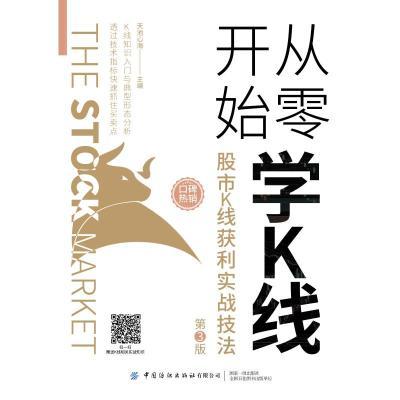 ���ڲ��������»����������㿪ʼѧK��(����K�߻���ʵս������3��) 20.72Ԫ