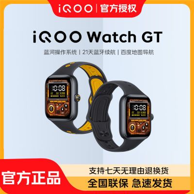 ڲiQOO WATCH GTֱ 2024¿ֱ  esim鶯ֵ401Ԫ