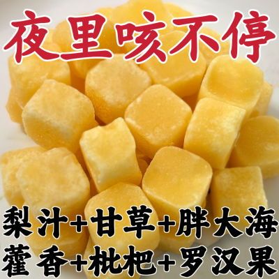 【咳痰干痒】正宗百草梨膏糖化痰清润凉喉薄荷硬糖休闲食品网红