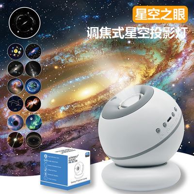 宇航员星空投影仪动态流星diy满天星小夜灯房间氛围感ins节日礼物