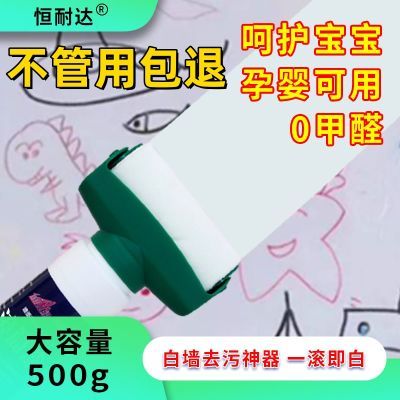 【厂家直销】乳胶漆室内家用涂料墙面白色自刷环保防修复翻新