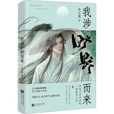 ���ڲ��������»������������Ұ�����й��ŵ�С˵��ʫ�ʼ����� �� 11.46Ԫ