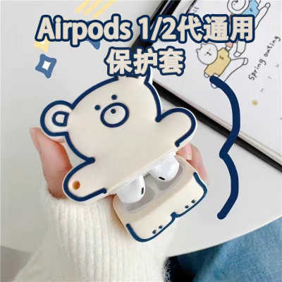 乐视蓝牙AirPods1/2代通用保护套迷你可爱AirPod