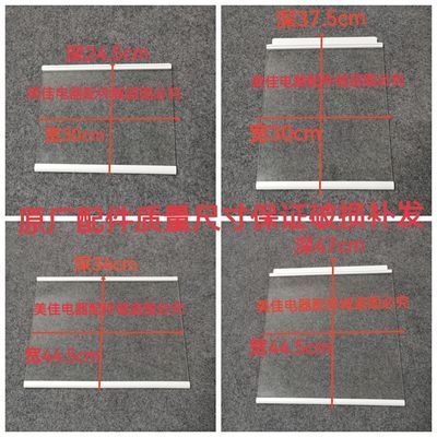 适用海信容声冰箱玻璃隔板层架BCD-536/519/528/532/535/538配件