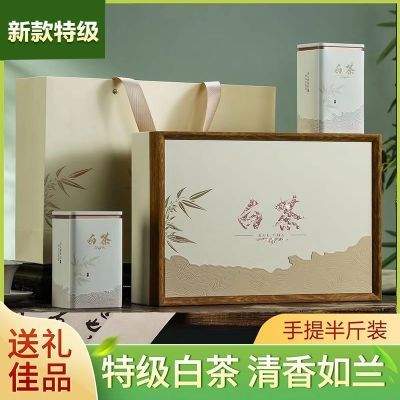 明前特级安吉白茶高端礼盒装过节送礼自己喝2024新茶绿茶黄金