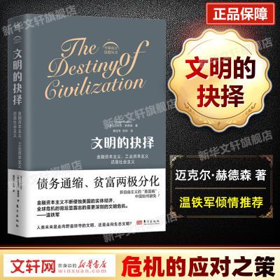 ���ڲ��������»������������ľ��� �����ʱ����塢��ҵ�ʱ����廹�������    31.19Ԫ