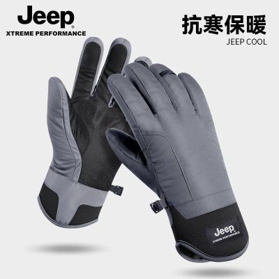 ڲJEEPնл˶ˮů޵綯 49.9Ԫ