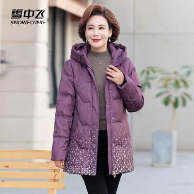 ڲѩзɶ̿Ůʿ޷ñůѼ޿ 368.99Ԫ