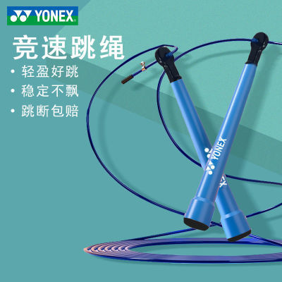 ڲYONEX˹оyyЯ24.4Ԫ