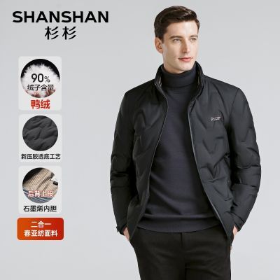 ���ڲ�����SHANSHANɼɼ��ʯīϩ�����޷��ж�����90�ޱ�ů�̿������������ 229Ԫ