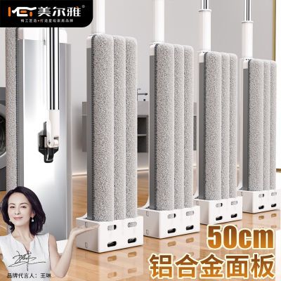 美尔雅铝合金平板拖把超大号免手洗干湿两用懒人家用拖布拖地神器