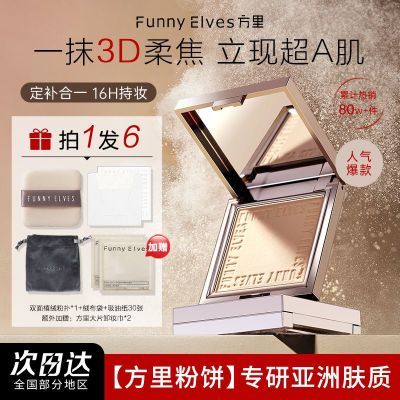 ڲfunnyelves۱־ÿͶױױëό۷۱ˮ7g69Ԫ