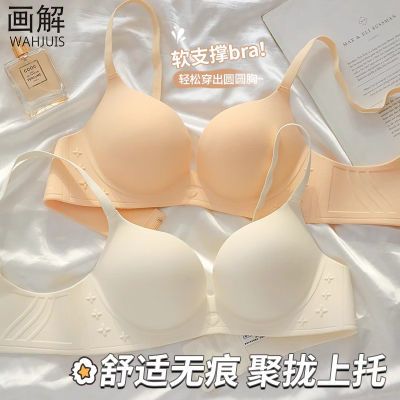 无痕内衣女士小胸聚拢显大上托收副乳防下垂无钢圈平胸专用文胸罩