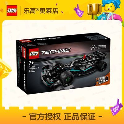 ڲLEGO ָ еϵ 42165 ÷˹ Mercedes-AMG F1 W14 E Performance 121.5Ԫ