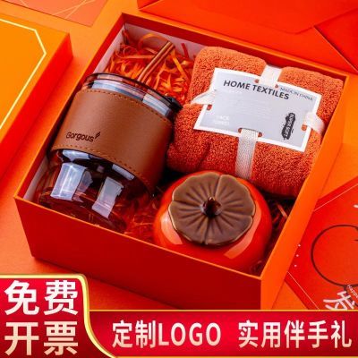 伴手实用定制礼品公司年会开业活动客户员工结婚生日随手礼物礼品