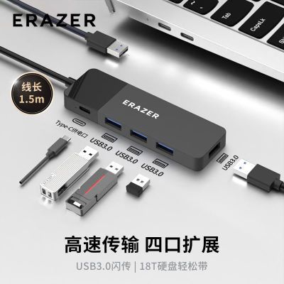 ڲusb3.0չչӳתչU14.6Ԫ