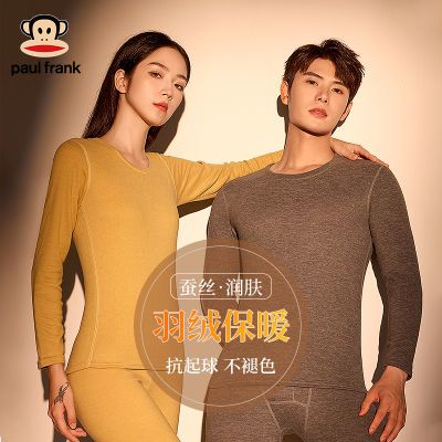 ڲ޲˿ůװŮﶬ޼Ӻ޷ȴ 26.9Ԫ