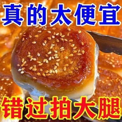 【首单立减】蜂蜜脆皮小面包手撕老式整箱蛋糕早餐即食蜂蜜脆底