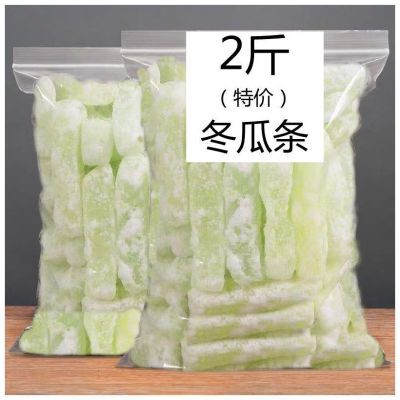 冰糖冬瓜条500g正宗冬瓜糖办公休闲零食水果干甜品果脯蜜饯