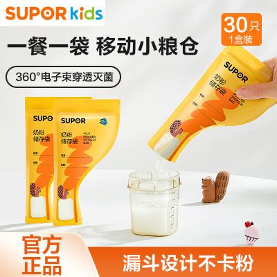 ���ڲ������ղ���Ӥ���̷۴���Яʽ���װ�̷۴��ܷ�����̷۷�װ����� 25.5Ԫ