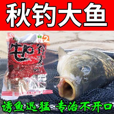 钓鱼麦子麝香鱼饵料颗粒直接挂钩野钓竞技窝料酒米鲫鱼鲤鱼草鱼