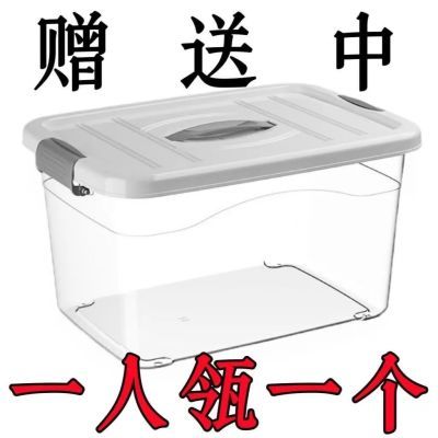 商用透明收纳箱加厚塑料整理箱手提家居储物箱多功能带盖外卖餐箱