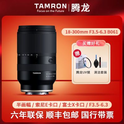 ڲС18-300 mmF/3.5-6.3 DiIII-A VC ʿͷ᾵ͷ3899Ԫ