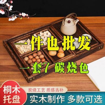 围炉煮茶七件套茶盘早生贵子中式结婚喜盘实木茶盘宝宝花馍馍摆盘